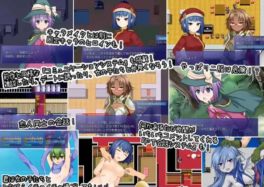 【PC/2D/RPG/中文】世界树与魔女与迷宫V1.72 AI汉化版【1.6G】