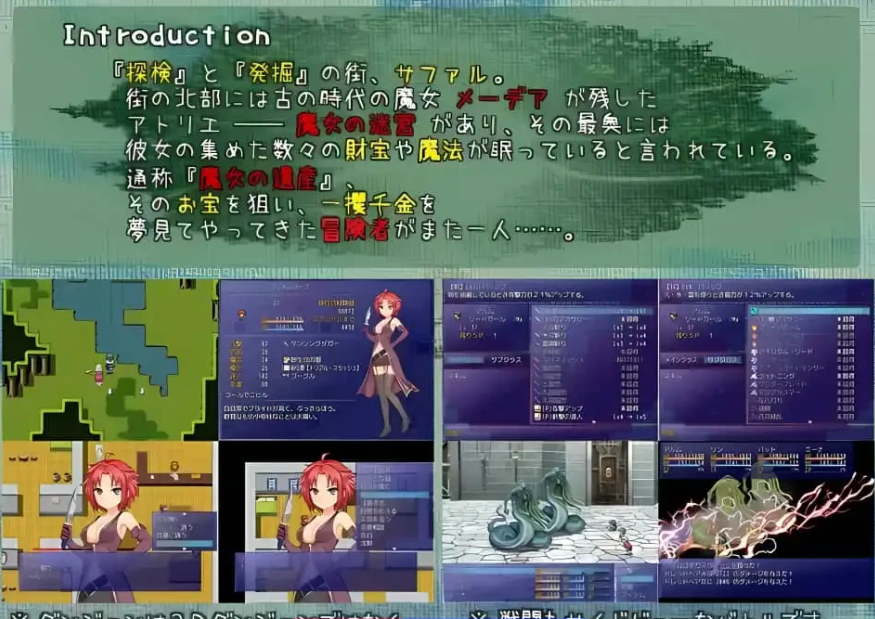 【PC/2D/RPG/中文】世界树与魔女与迷宫V1.72 AI汉化版【1.6G】