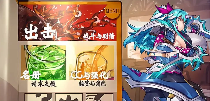 【SD/2D/经营RPG/汉化】DBM:人形战斗女仆战记！完整精修汉化版+全CG包【800M】