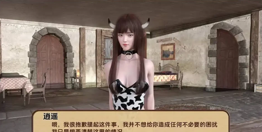 【SD/3D/欧美SLG/汉化】奶牛女 MilkMan-0.1.2 PC+安卓汉化版【2G】