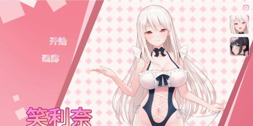 【PC/2D/SLG/中文】骰子棋盘女孩 掷骰子女孩 Build.13402812 STEAM官方中文版【4.7G】