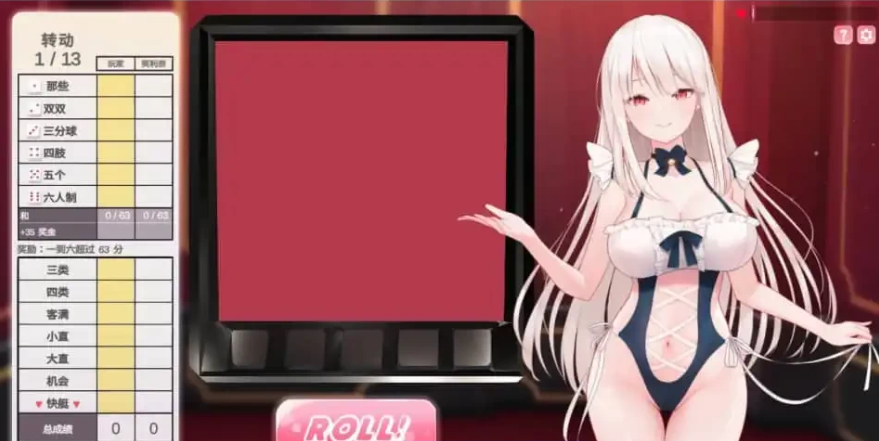 【PC/2D/SLG/中文】骰子棋盘女孩 掷骰子女孩 Build.13402812 STEAM官方中文版【4.7G】
