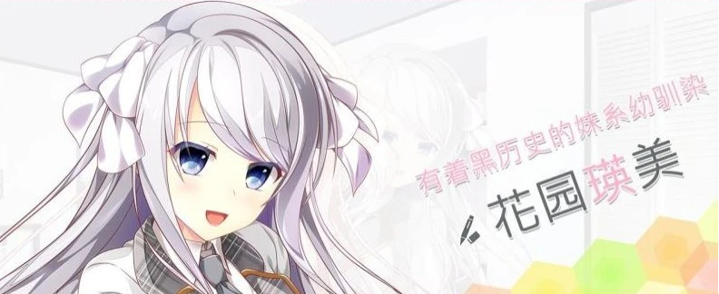 【PC/2D/大型后宫ADV/精翻/CV】 E学园生活 精翻汉化硬盘版+CG存档+攻略【4.3G】