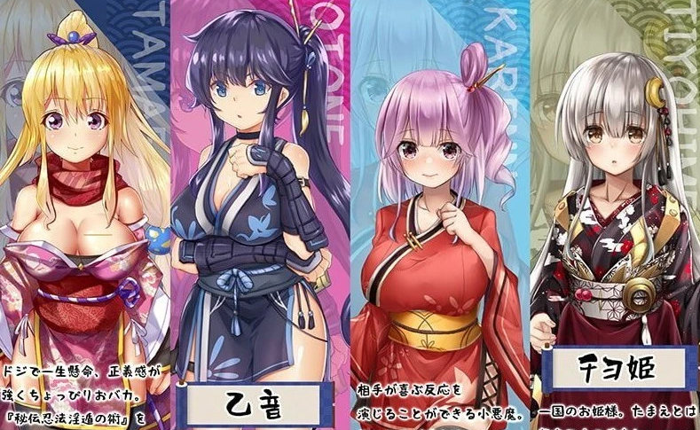 【PC/2D/恶堕RPG/汉化】妖怪隐遁传!蠢丫头女忍与银遁秘卷!精翻汉化版【900M】