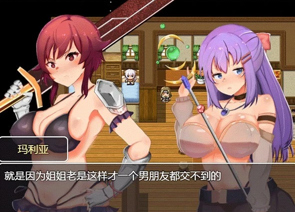【PC/2D/恶堕RPG/汉化】英雄姐妹~爱丽安娜与玛利亚:银狱的苗床 精翻版【1G】