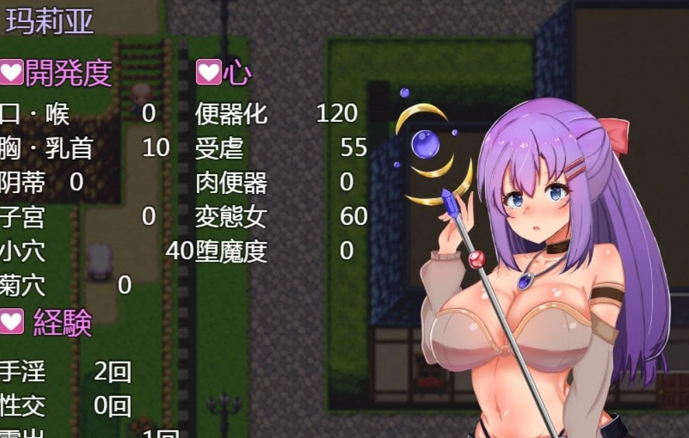 【PC/2D/恶堕RPG/汉化】英雄姐妹~爱丽安娜与玛利亚:银狱的苗床 精翻版【1G】