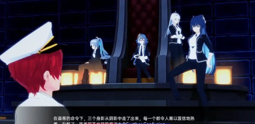 【SD/3D/SLG/汉化】舰长(船长) CaptainVRse 第一章 双端汉化完结版【4G】