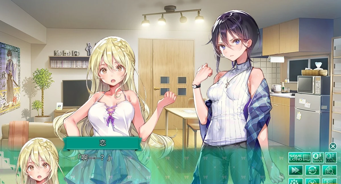 【PC/2D/GAL】一生推不如一生恋2/推しのラブより恋のラブ 官方中文版【3.5G】