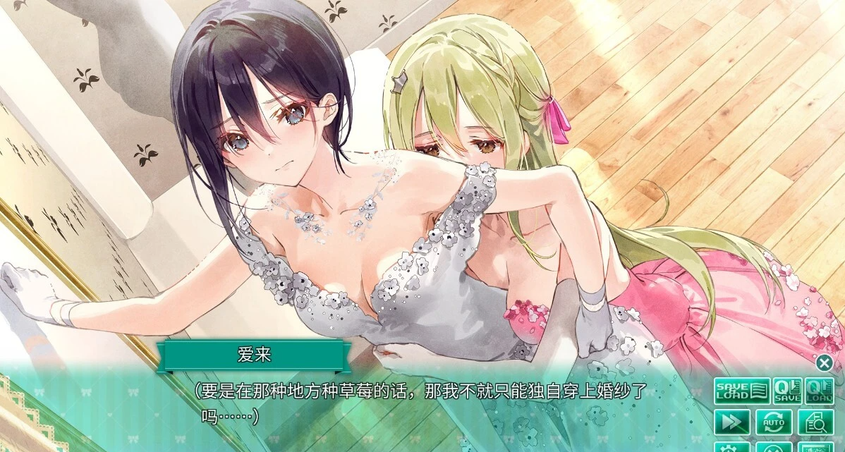 【PC/2D/GAL】一生推不如一生恋2/推しのラブより恋のラブ 官方中文版【3.5G】