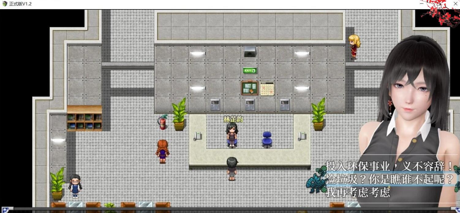 【SD/RPG/中文/全动态】[全面重置]逆命REVERSEFATE V2.10重置版[增加CV]【0326/6.8G】