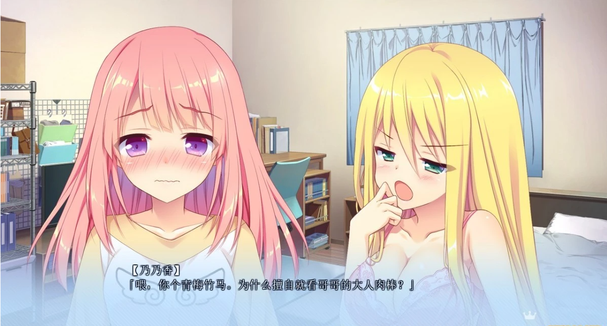 【PC/2D/GAL/汉化】恋爱×决胜战 乃乃香&莲菜&由奈小故事 汉化硬盘版【1.3G】