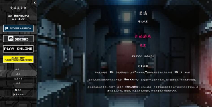 【PC/真人HTML/汉化】曼瑞恩魔导师 Manreign V1.0 浏览器汉化完结版【2.8G】