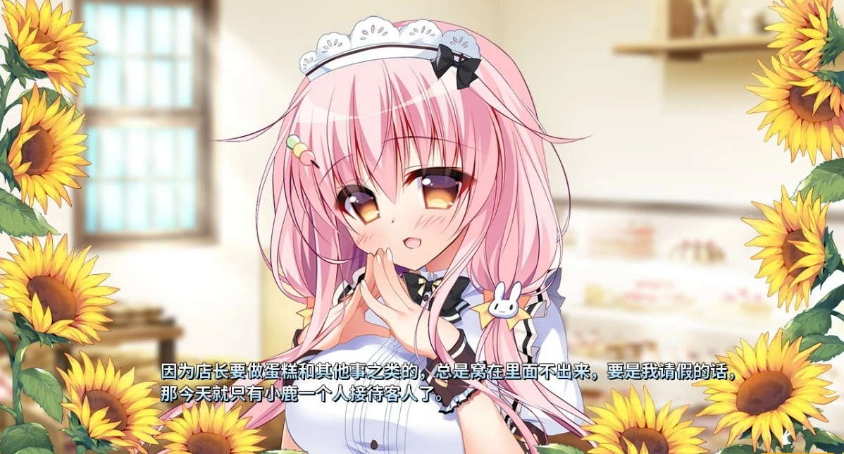 【PC/2D/GAL/中文】恋爱定位:同居X后辈 官方中文版【8.5G】