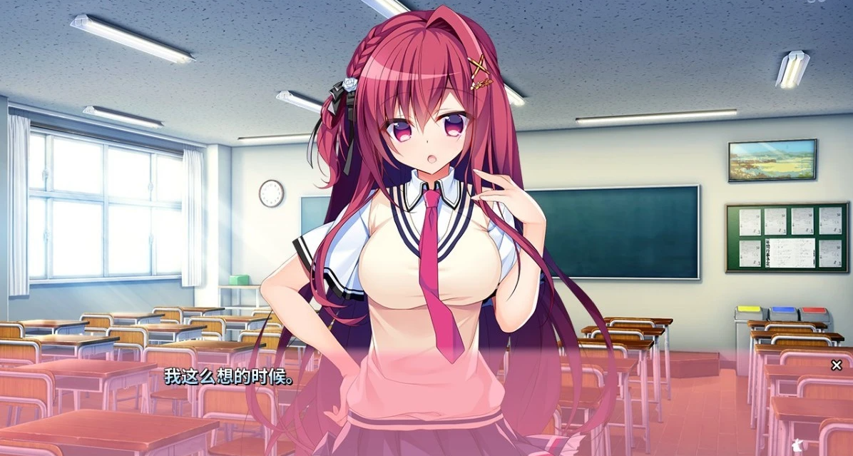 【PC/2D/GAL/中文】恋爱定位：同居X先輩 官方中文版+CG存档【2.6G】