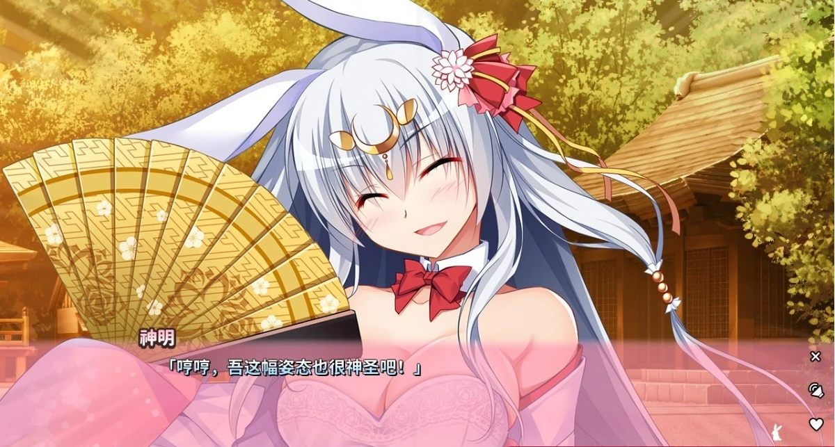 【PC/2D/GAL/中文】恋爱定位：同居X先輩 官方中文版+CG存档【2.6G】