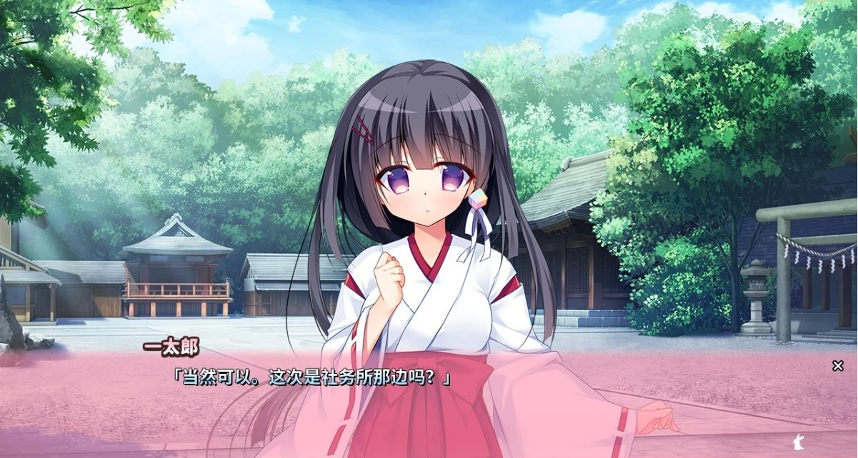 【PC/2D/GAL/中文】恋爱定位：同居X先輩 官方中文版+CG存档【2.6G】