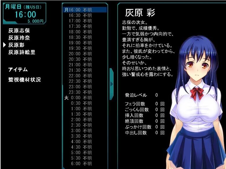 【PC/2D/SLG/汉化】自宅警备员2!胁迫无双 V1.23.3.3 云汉版【2.9G】