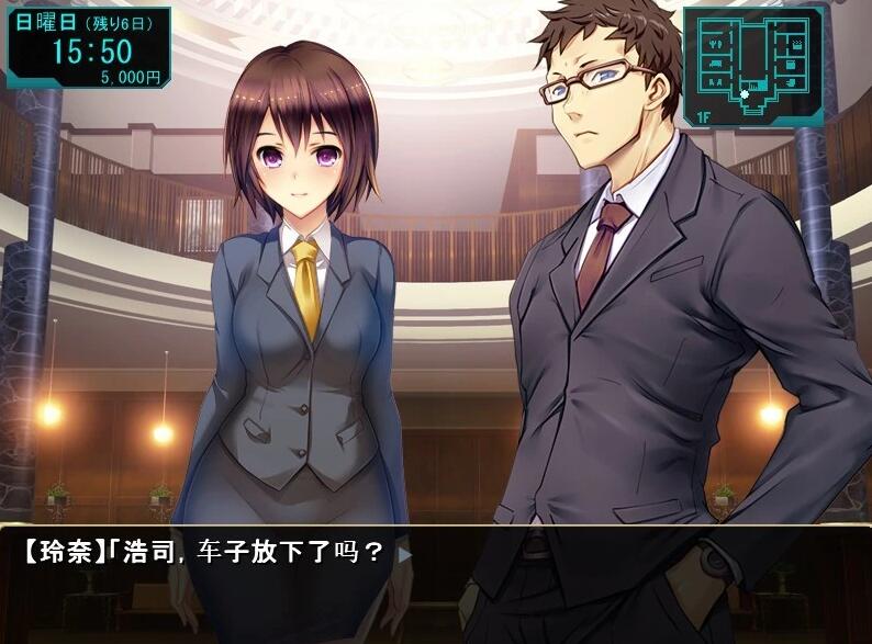 【PC/2D/SLG/汉化】自宅警备员2!胁迫无双 V1.23.3.3 云汉版【2.9G】