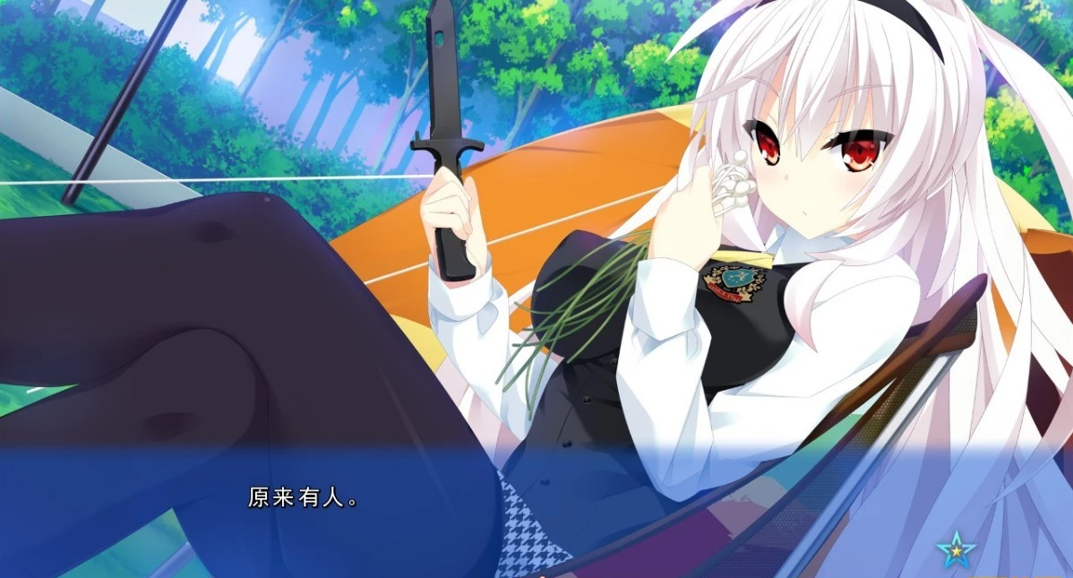 【PC/2D/GAL/汉化】宿星 Girlfriend2 玛娅篇 汉化版+存档+攻略【2G】