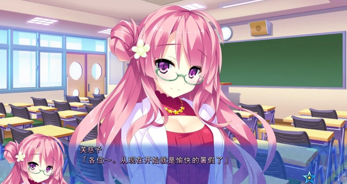 【PC/2D/GAL/汉化】宿星 Girlfriend2 玛娅篇 汉化版+存档+攻略【2G】