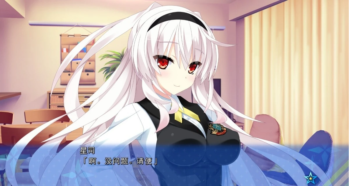 【PC/2D/GAL/汉化】宿星 Girlfriend2 玛娅篇 汉化版+存档+攻略【2G】