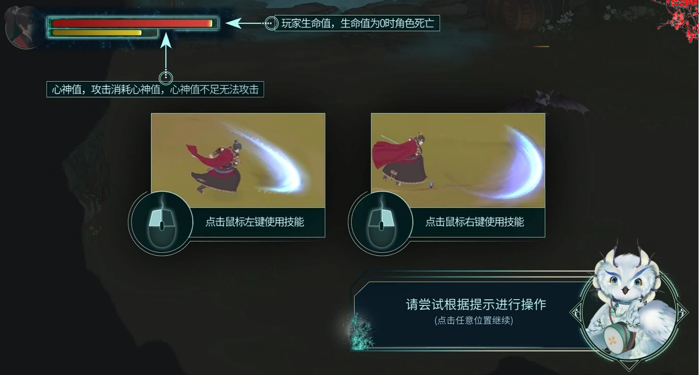 【PC/2D/大型RPG/中文/全动态】烈山海-BMS1 STEAM官中步兵[极品国风] 【3.7G】