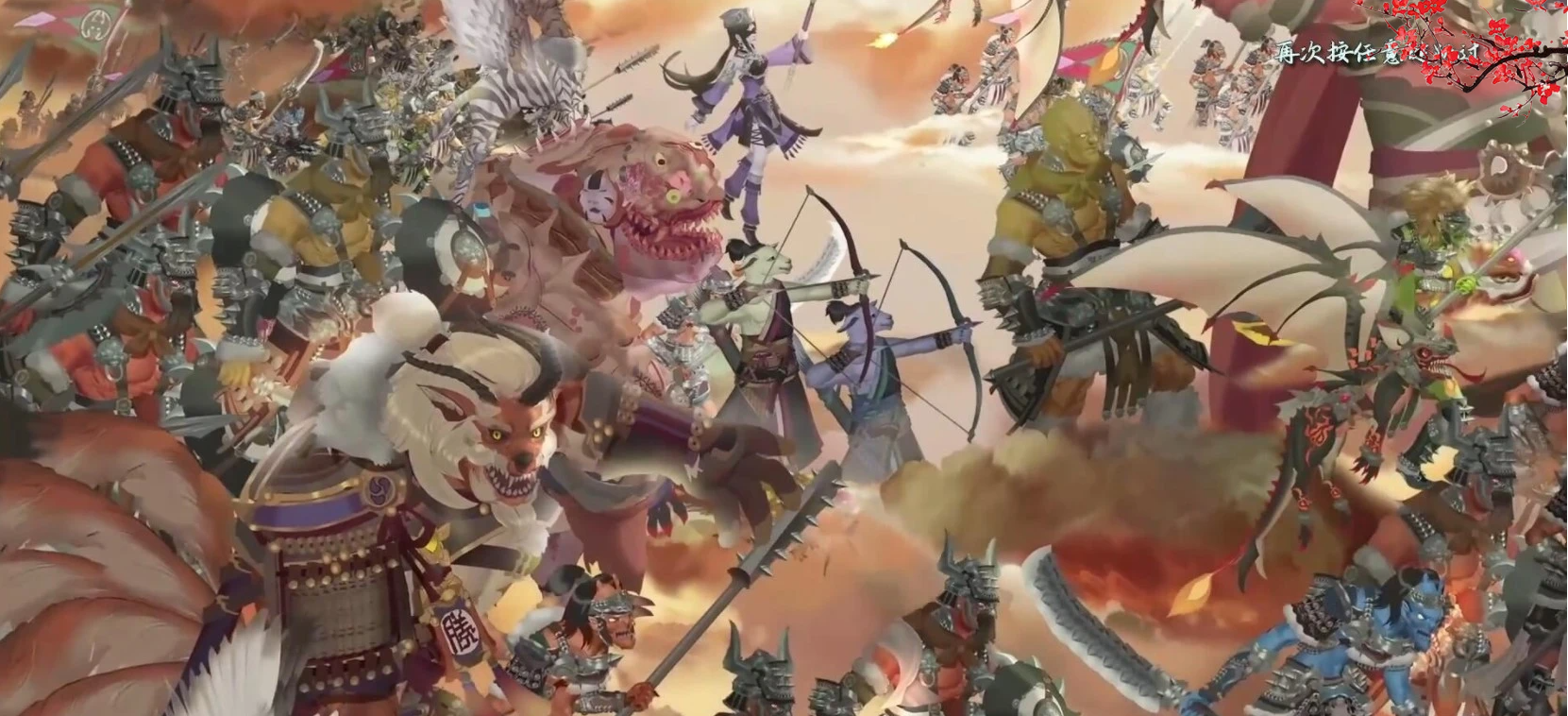 【PC/2D/大型RPG/中文/全动态】烈山海-BMS1 STEAM官中步兵[极品国风] 【3.7G】