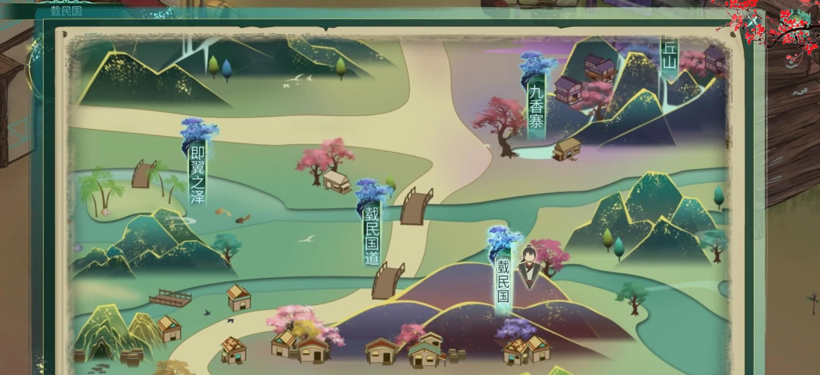 【PC/2D/大型RPG/中文/全动态】烈山海-BMS1 STEAM官中步兵[极品国风] 【3.7G】