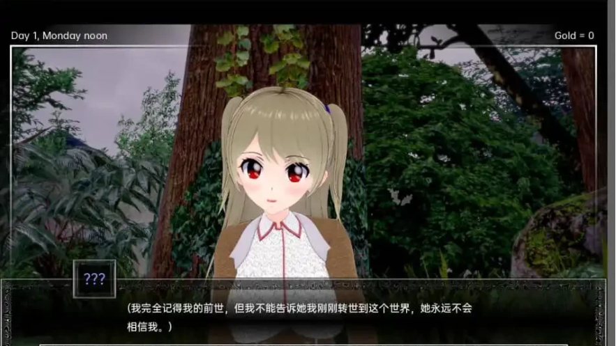 【SD/日系SLG/汉化/动态】勇敢的新伊势海 Brave New Isekai v0.1.7 PC+安卓汉化版【2.3G】