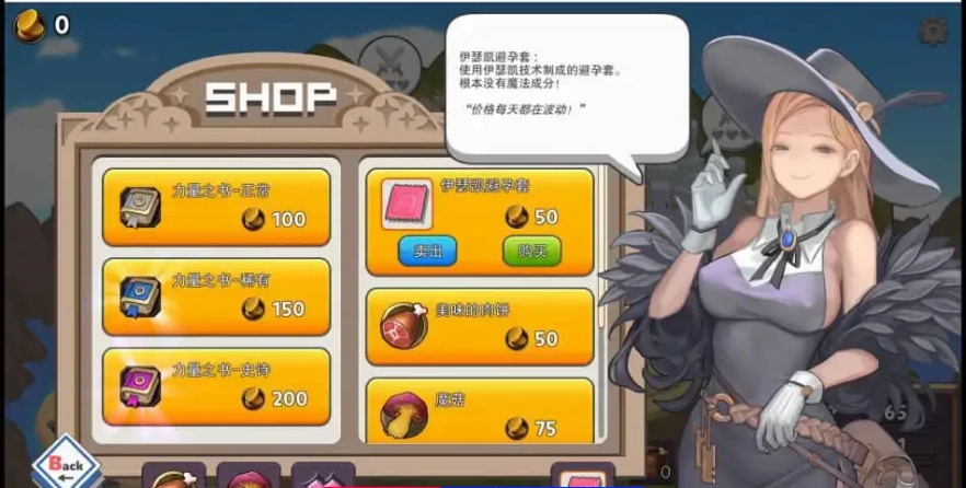 【PC/2D/SLG/中文】异世界勇士ISEKAI QUEST-Build.12641583-1.6.5-官方汉化步兵版【3.5G】