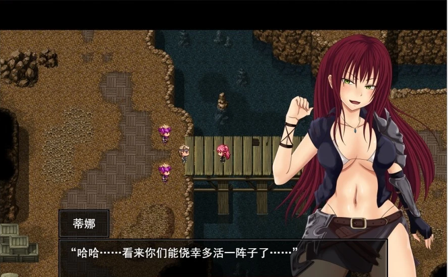 【SD/2D/RPG/中文】深红之狱的女剑士蒂娜V2.0 STEAM官方中文步兵版+存档【1.4G】