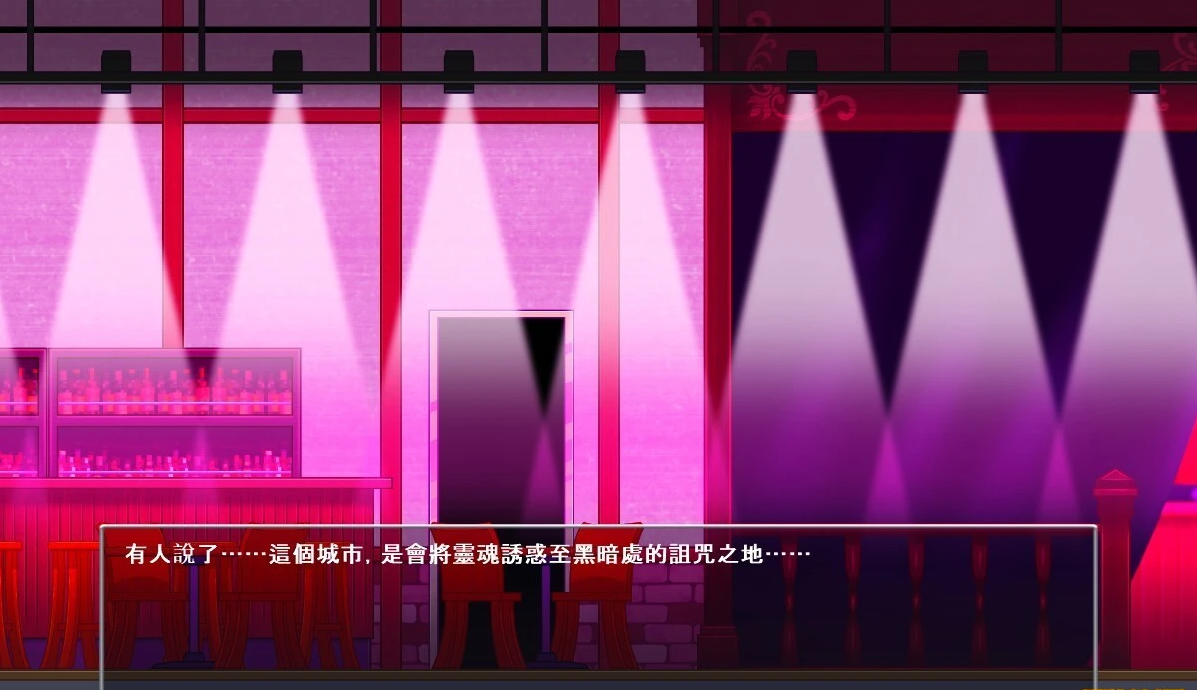 【PC/2D/ACT/中文】女王遗产-女王的傳承 V1.2 官方中文版【1.2G】