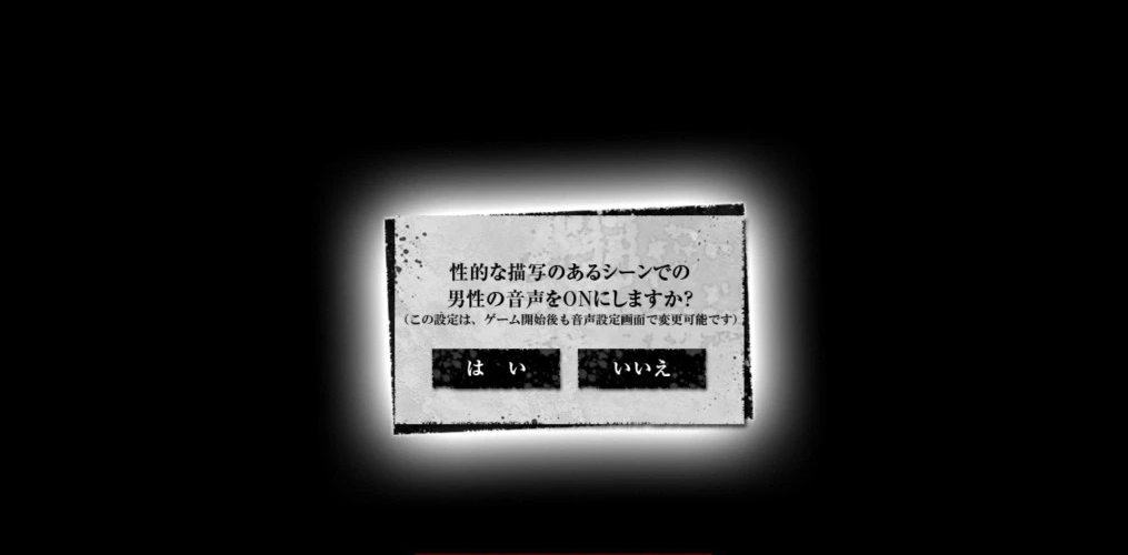 【PC/2D/ADV/中文】秘密游戏2:反叛 汉化硬盘版+全CG存档【3.8G】