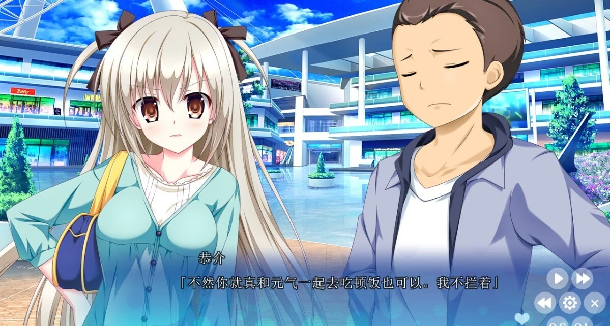 【PC/2D/GAL/汉化】[SMEE]从朋友到爱人 Friend to Lover 精翻步兵汉化版+FD【5.8G】