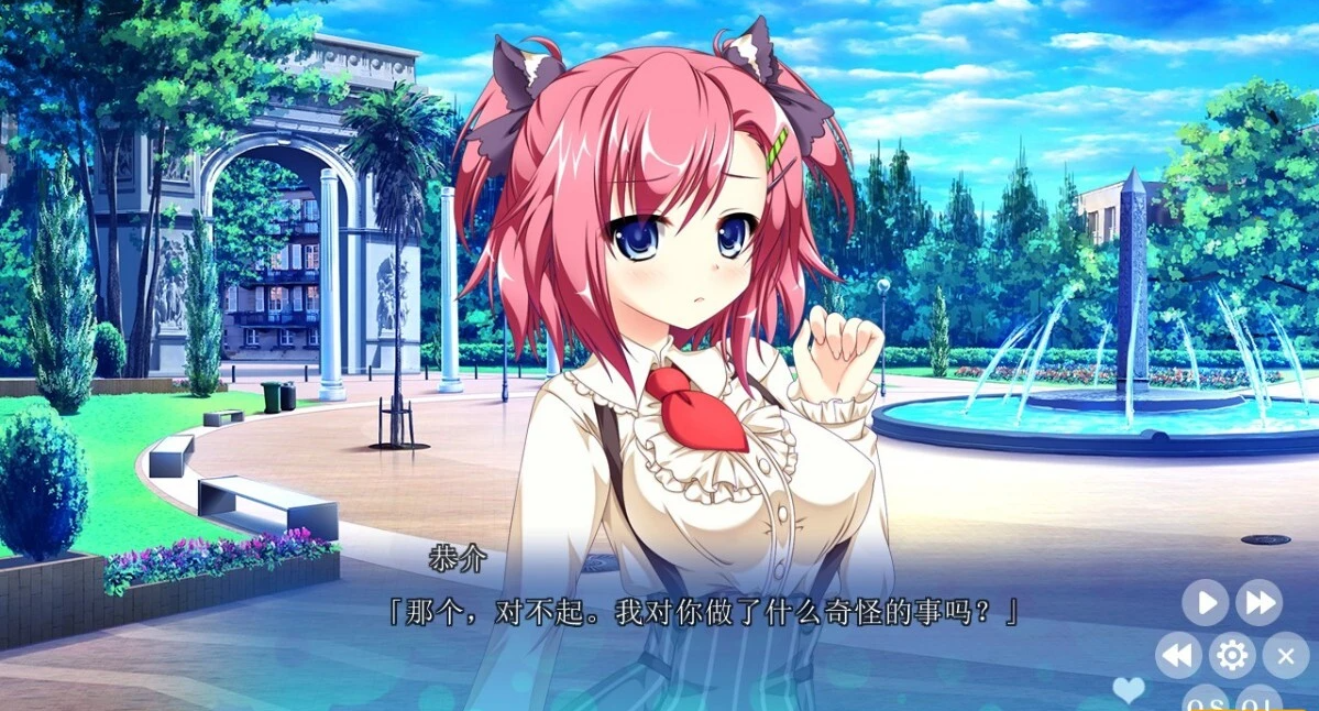 【PC/2D/GAL/汉化】[SMEE]从朋友到爱人 Friend to Lover 精翻步兵汉化版+FD【5.8G】