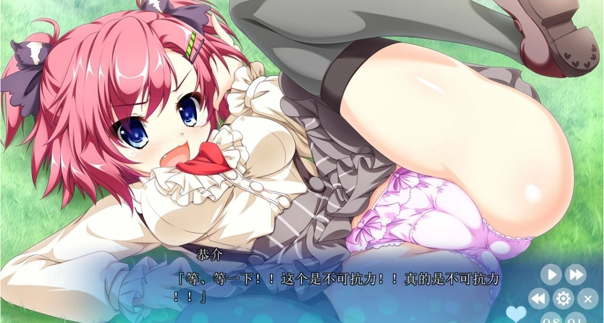 【PC/2D/GAL/汉化】[SMEE]从朋友到爱人 Friend to Lover 精翻步兵汉化版+FD【5.8G】