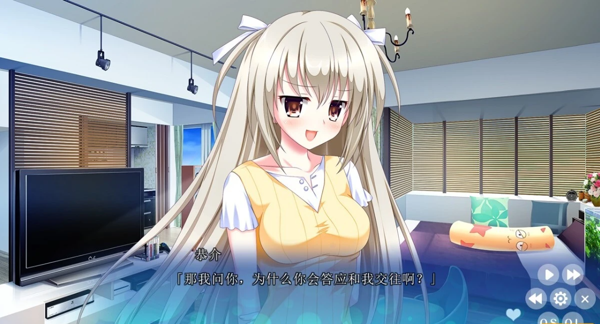 【PC/2D/GAL/汉化】[SMEE]从朋友到爱人 Friend to Lover 精翻步兵汉化版+FD【5.8G】