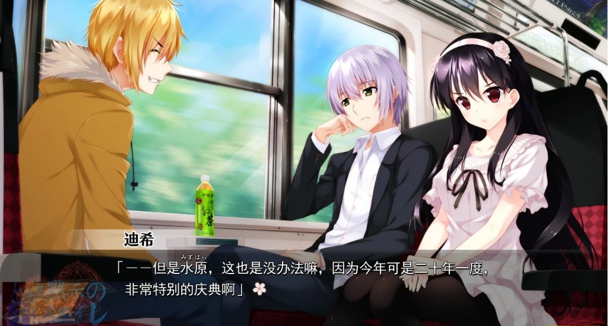 【PC/2D/GAL/汉化/CV】少女神域∽少女天狱 – 双端汉化版【4.6G】