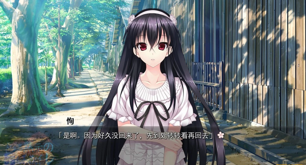 【PC/2D/GAL/汉化/CV】少女神域∽少女天狱 – 双端汉化版【4.6G】