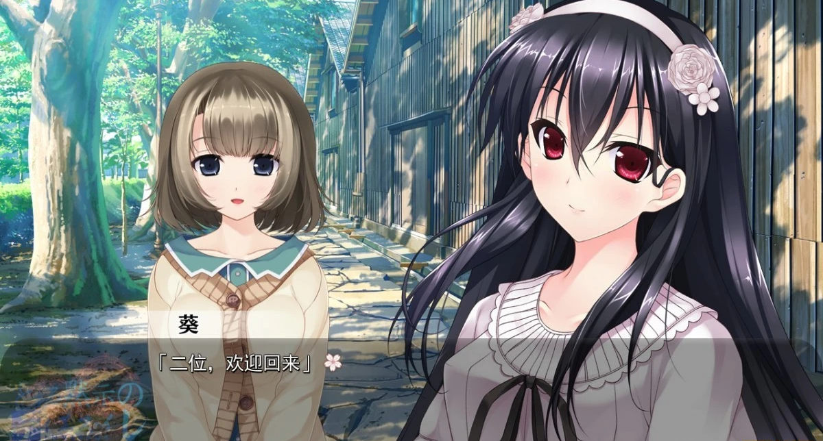 【PC/2D/GAL/汉化/CV】少女神域∽少女天狱 – 双端汉化版【4.6G】