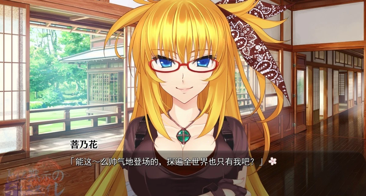 【PC/2D/GAL/汉化/CV】少女神域∽少女天狱 – 双端汉化版【4.6G】