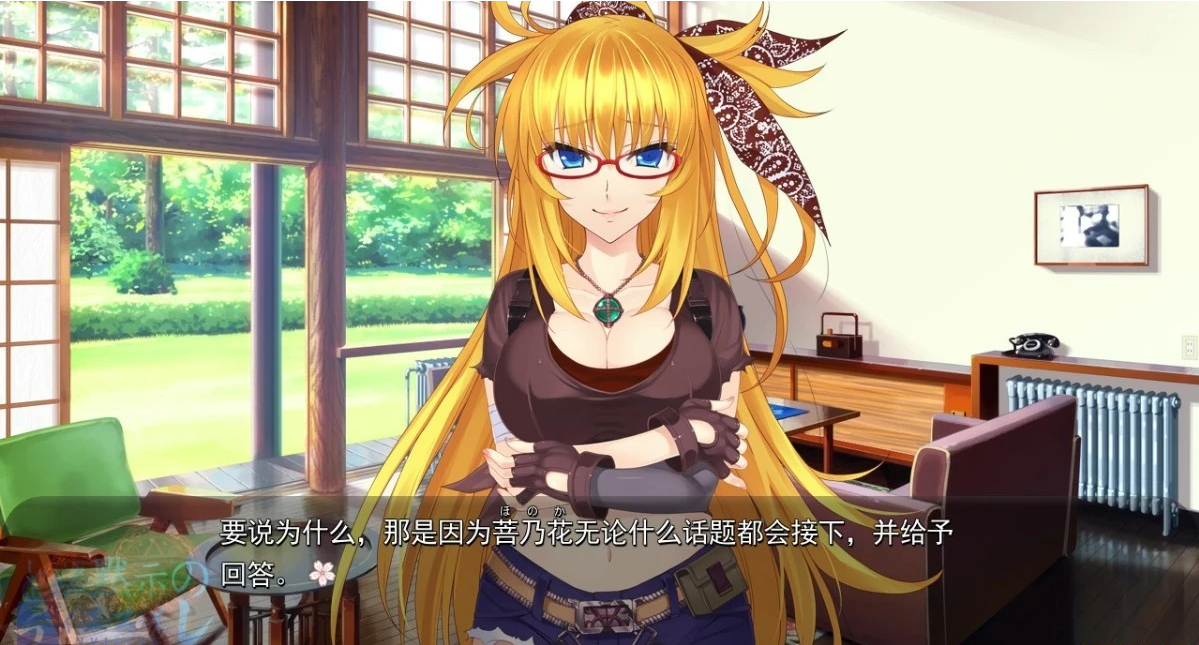 【PC/2D/GAL/汉化/CV】少女神域∽少女天狱 – 双端汉化版【4.6G】