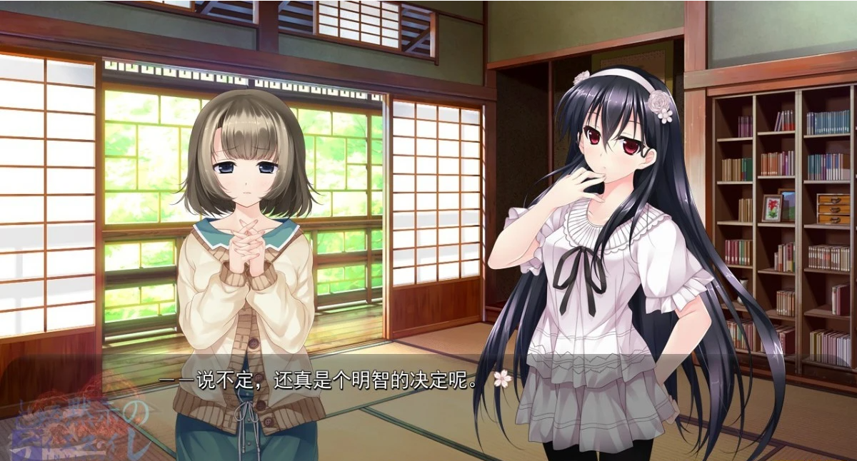 【PC/2D/GAL/汉化/CV】少女神域∽少女天狱 – 双端汉化版【4.6G】