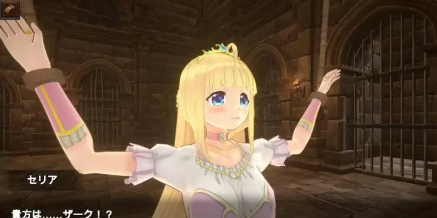 【PC/ACT/日文/动态】堕落的公主 HOURS -FALLEN PRINCESS【2.5G】