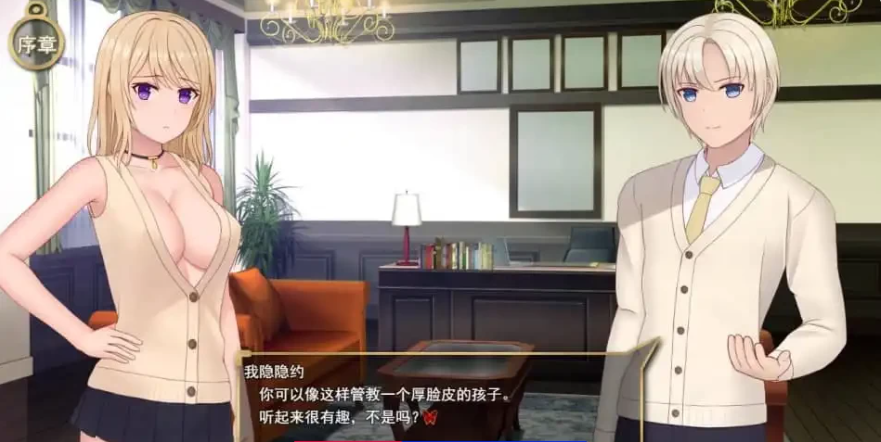 【PC/2D/SLG/中文】耻辱与NTR的契约 Magic Contract 云翻汉化版【1.6G】