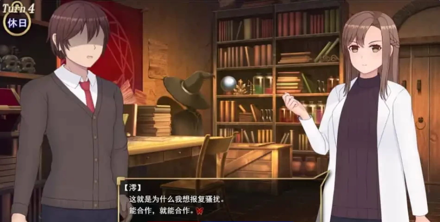 【PC/2D/SLG/中文】耻辱与NTR的契约 Magic Contract 云翻汉化版【1.6G】