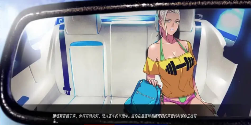 【SD/3D/欧美SLG/汉化】驱动事务 Driven.Affairs ver0.5.0 PC+安卓汉化版【2G】