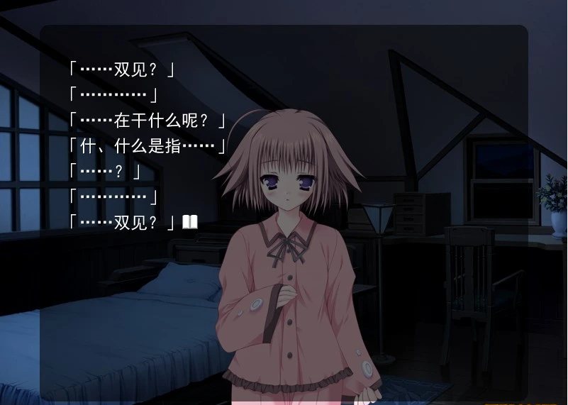 【PC/2D/GAL/汉化】终有一日愿遂彼空 汉化免安装版【1.8G】