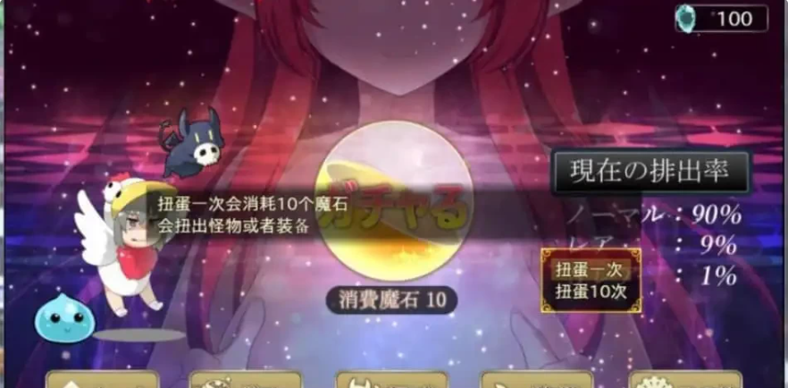 【SD/2D/RPG/汉化】玉魔王~机械王国的逆袭！V1.5 PC+安卓汉化版【1.3G】