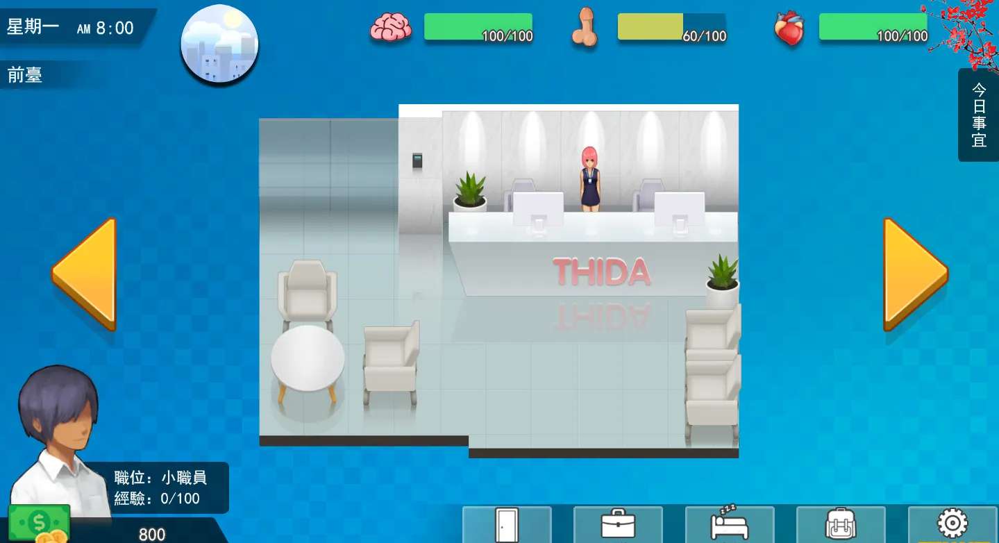 【PC/2D/SLG/中文】职场狂想曲-V2.09.1HF2 STEAM官方中文步兵版+DLC【1.3G】